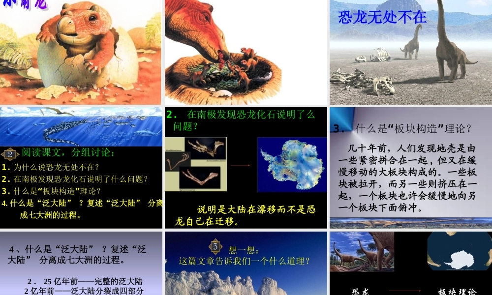 阿西莫夫短文两篇 (2)