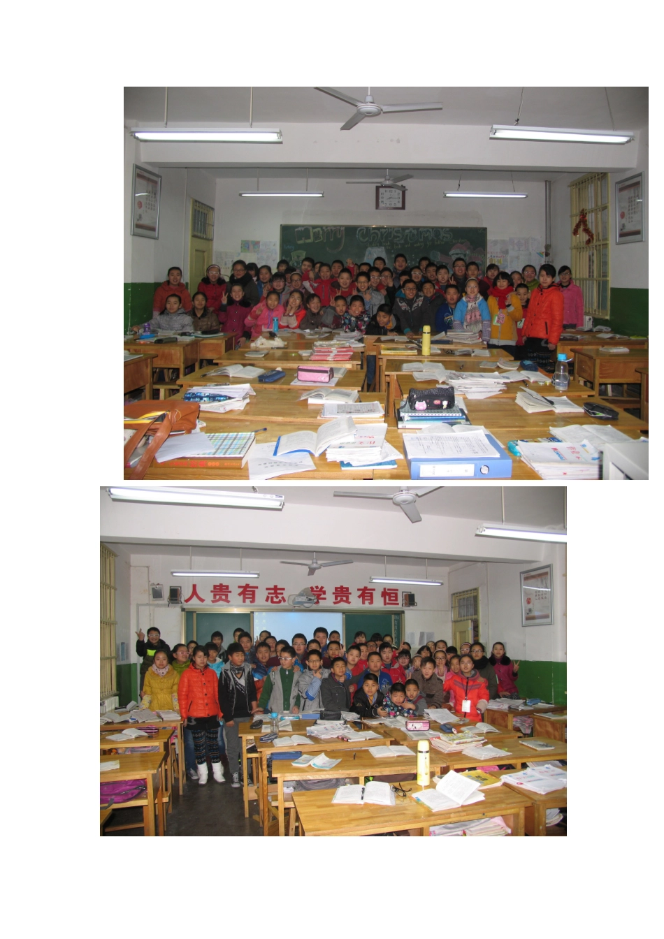 初一（11）班级文化建设方案_第2页