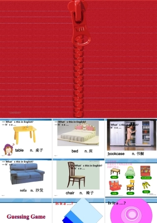unit4第一课时1a-1c公开课课件