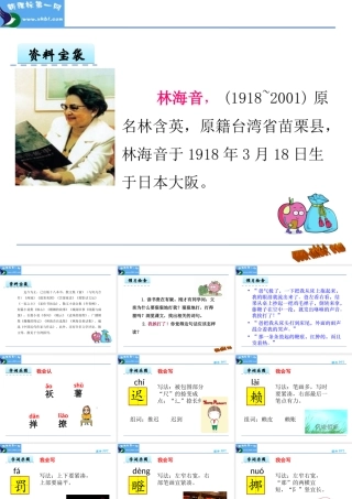 7.1-迟到