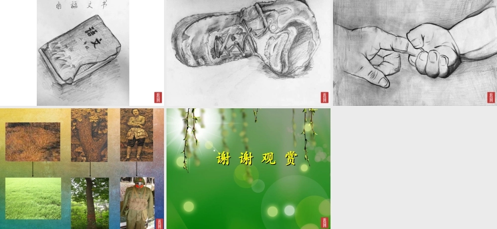 画家笔下的质感