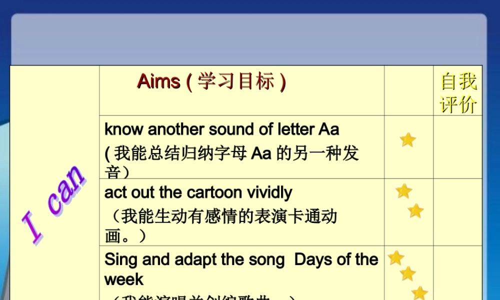 Unit2AfterschoolP4课件