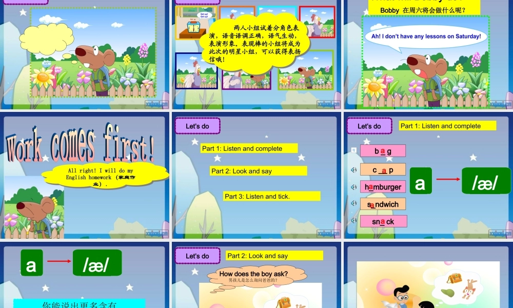Unit2AfterschoolP4课件