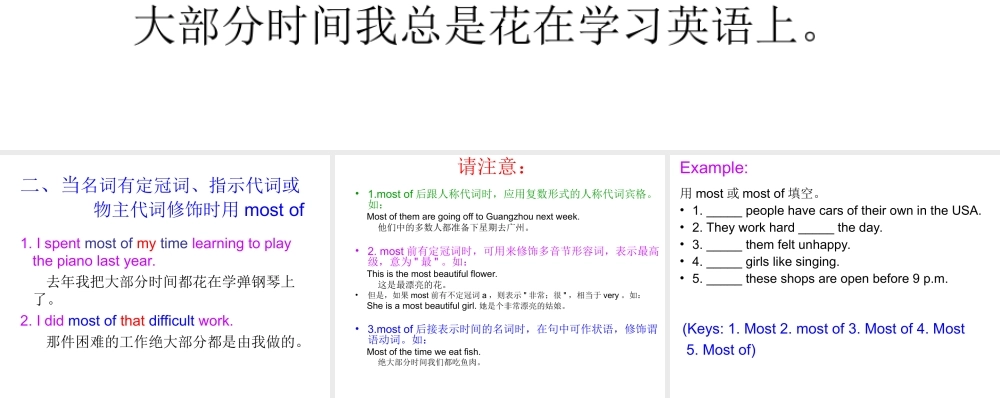 ReviewofUnits3-4-(2)