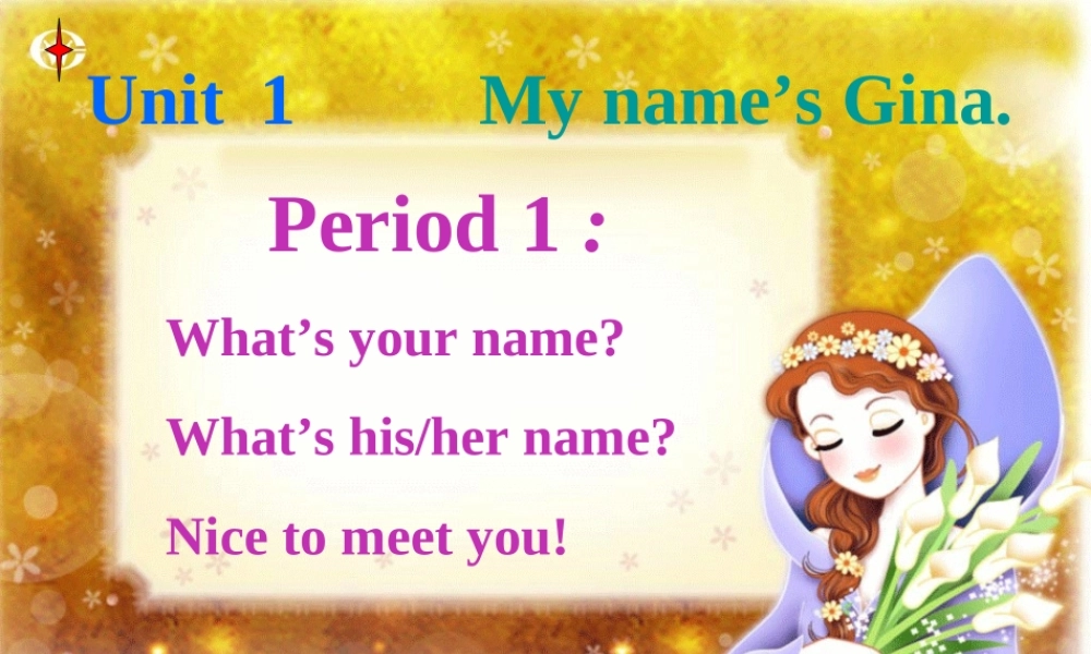 unit1-My-name's-Gina讲课一