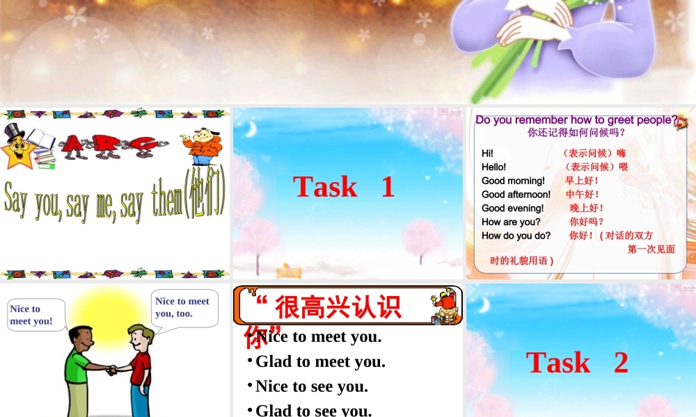 unit1-My-name's-Gina讲课一