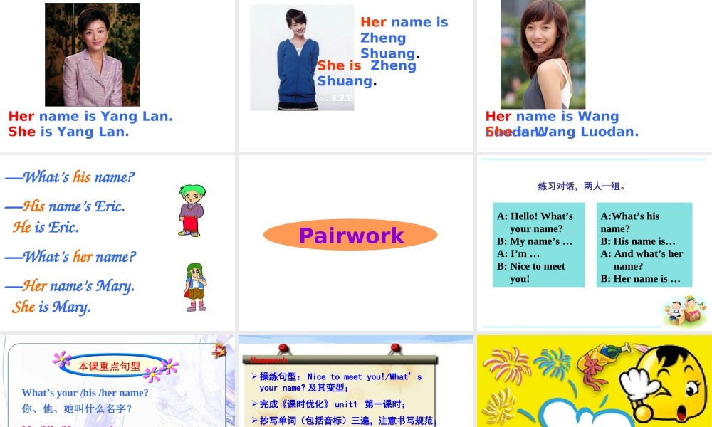 unit1-My-name's-Gina讲课一