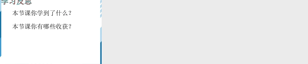 列一元一次方程解应用题——工程问题