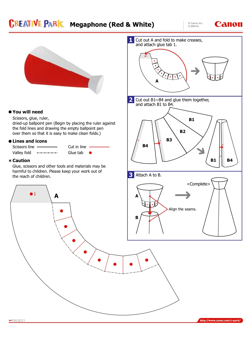 世界杯纸模：助威扩音器(红加白色)_第1页