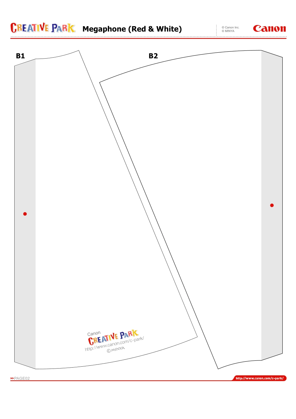 世界杯纸模：助威扩音器(红加白色)_第2页