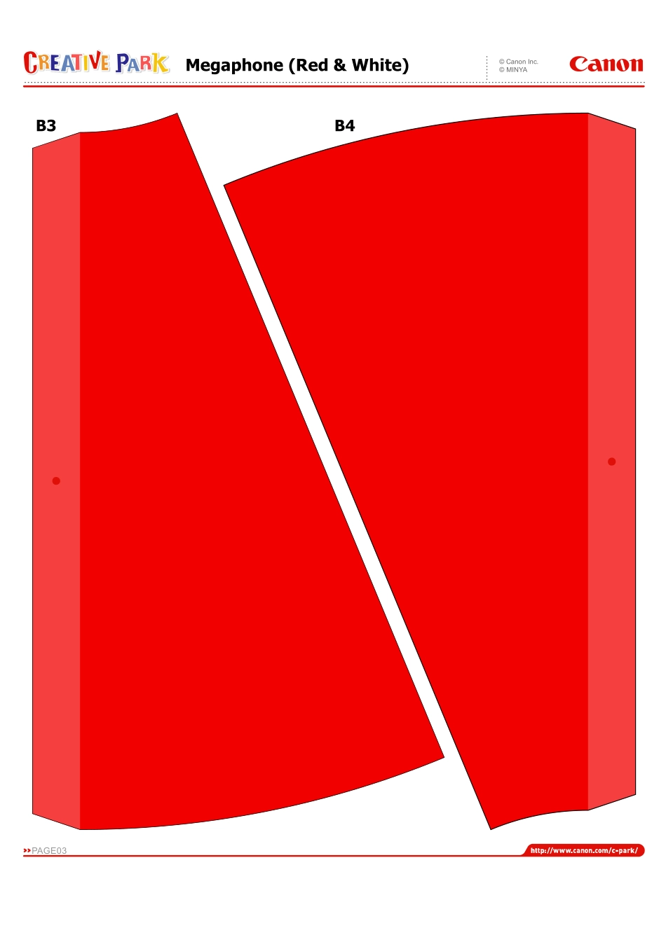 世界杯纸模：助威扩音器(红加白色)_第3页