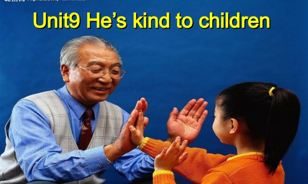 Unit-9-He's-kind-to-Children1