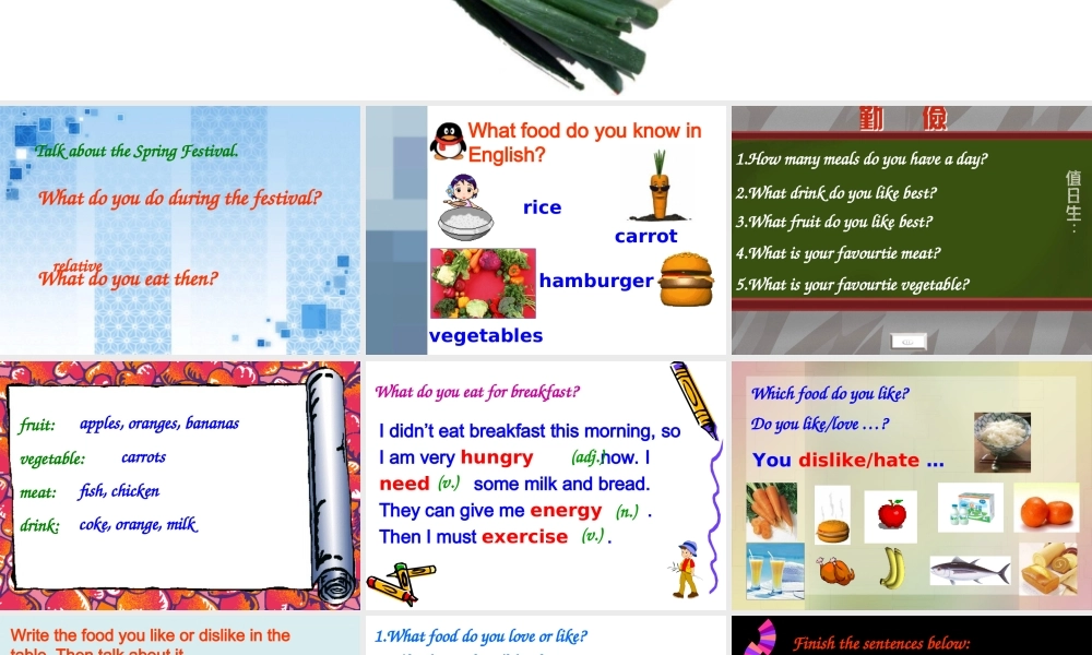 牛津英语7AUnit4(1)