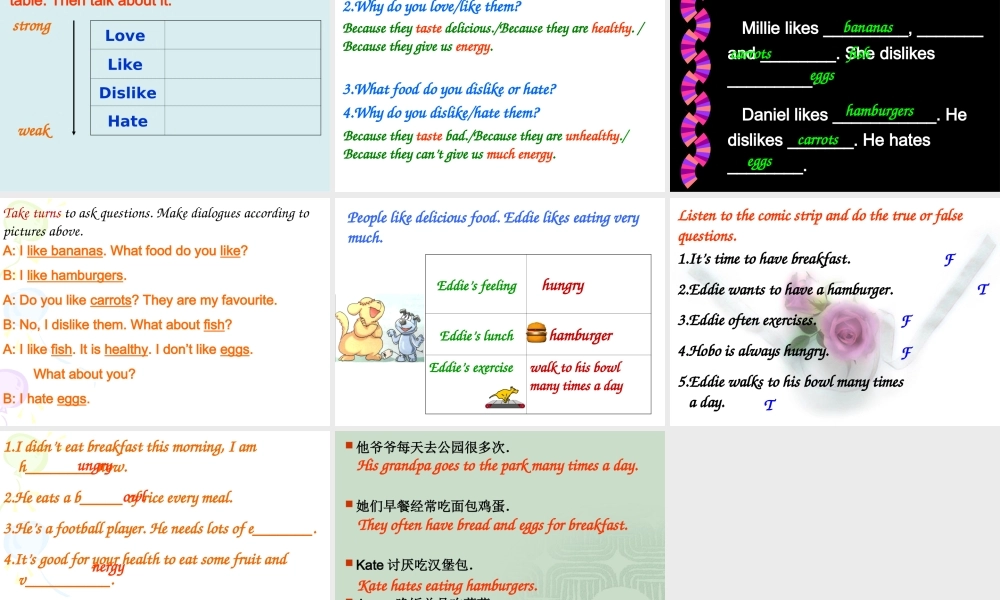 牛津英语7AUnit4(1)