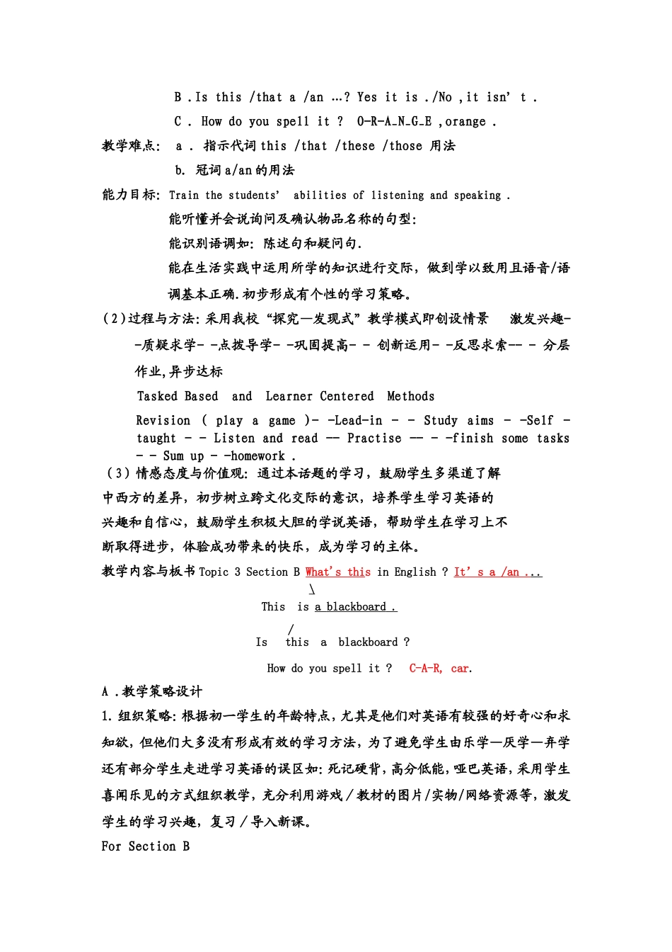 Project-English-Grade-Seven-Book-I-Topic-3-What-class-are-you-inSection-B-教学设计_第2页