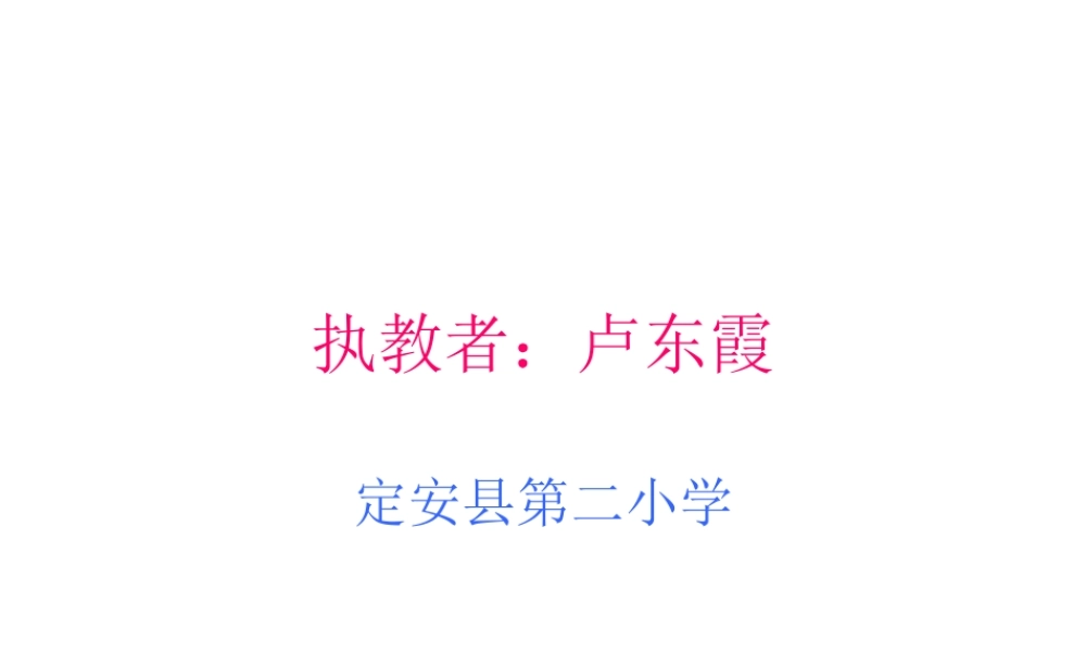 小学一年级上册语文dtnl