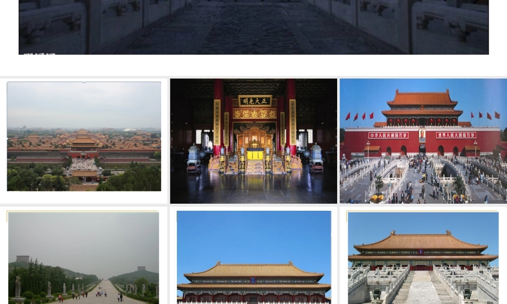 轴对称.1-轴对称42p课件