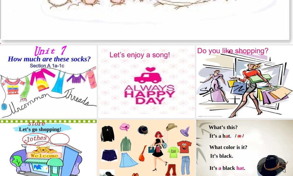 How-much-are-these-socks公开课课件