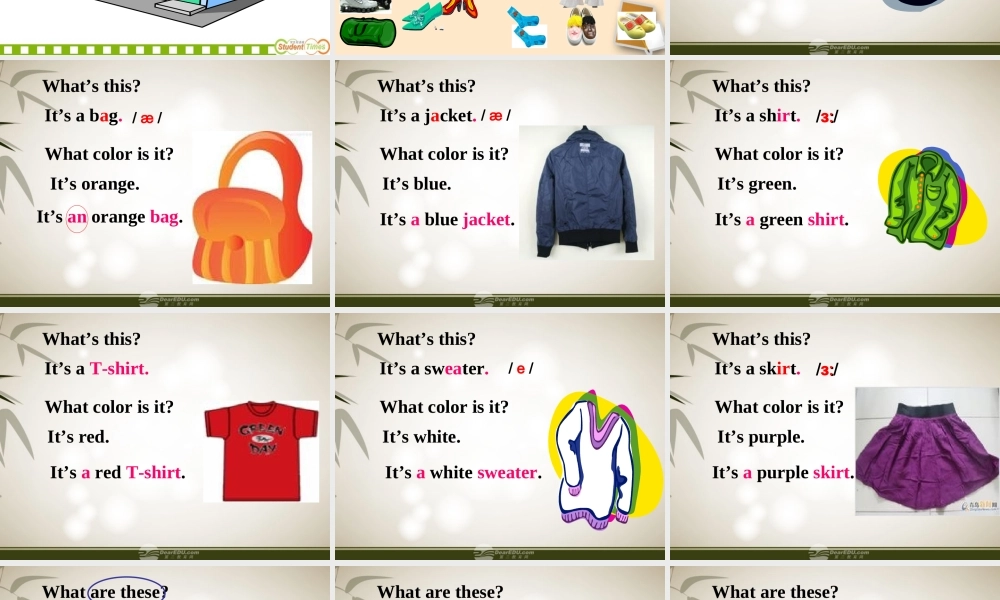 How-much-are-these-socks公开课课件