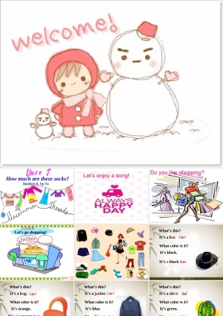How-much-are-these-socks公开课课件