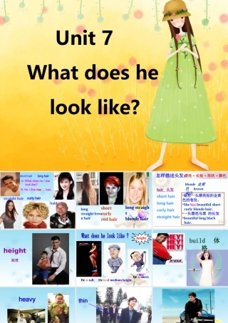 七年级英语下册-Unit-7-What-does-he-look-like课件-人教新目标版