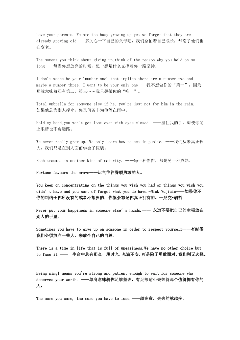 Loveyourparents_第1页