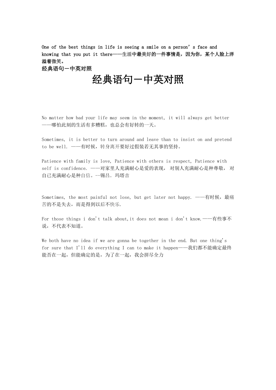 Loveyourparents_第2页