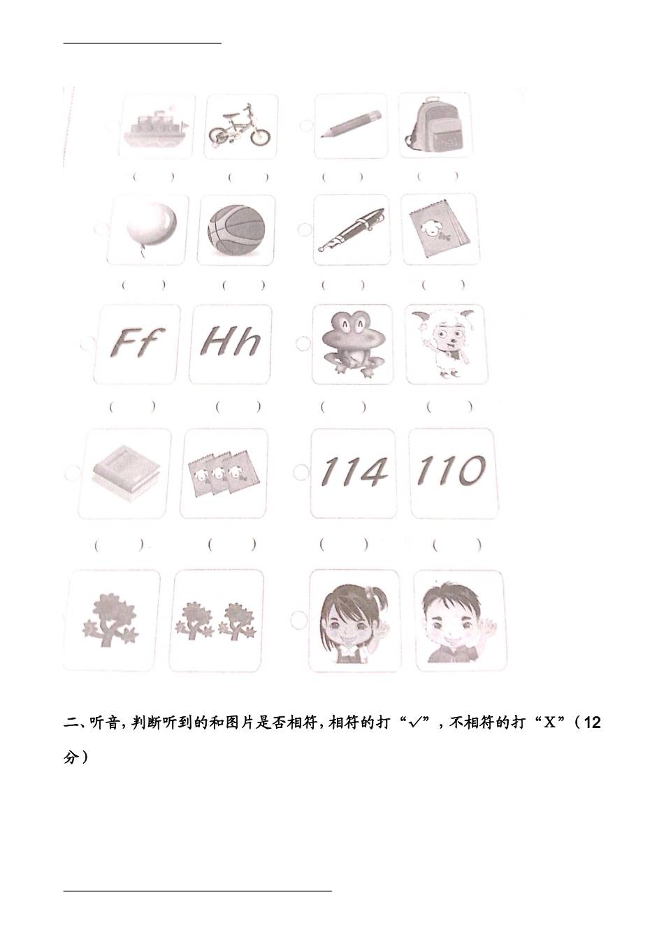 join-in-三年级上-期末测评卷_第2页