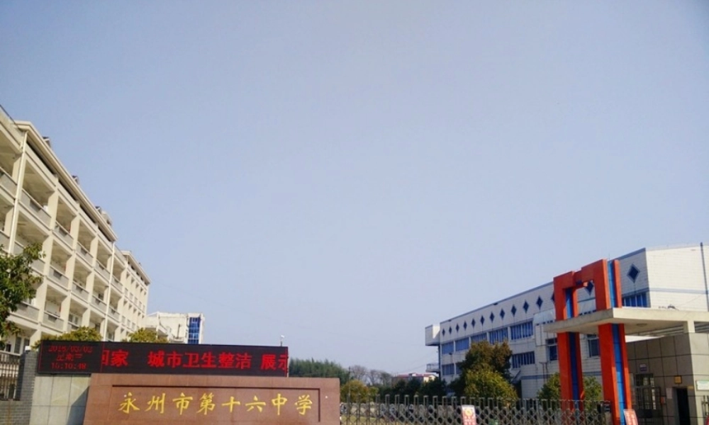 (部编)人教2011课标版一年级上册《雪地里的小画家》教学课件