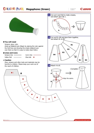世界杯纸模：助威扩音器(绿色)