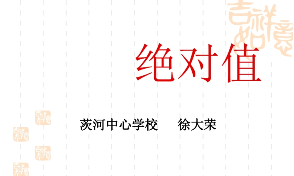 绝对值18156-39421576208