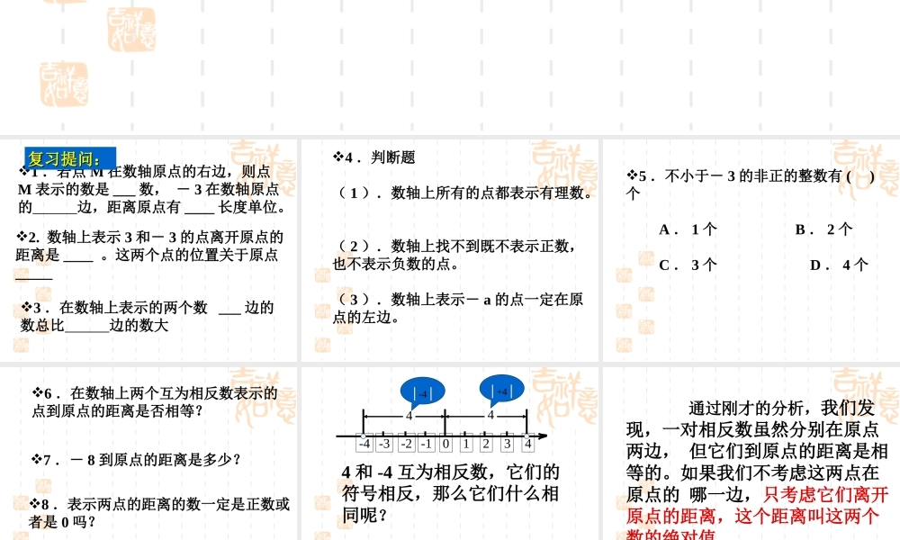 绝对值18156-39421576208