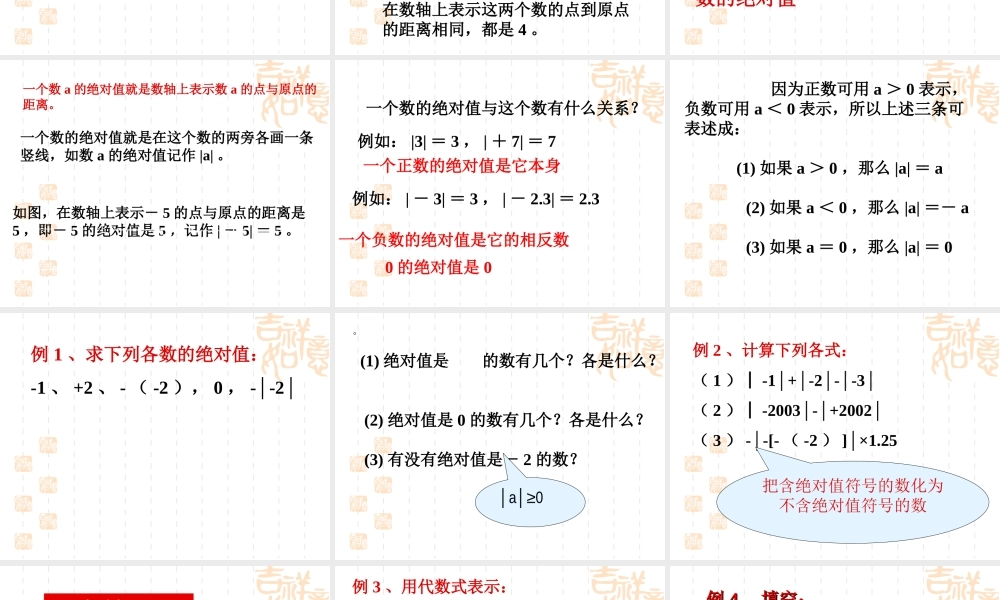 绝对值18156-39421576208