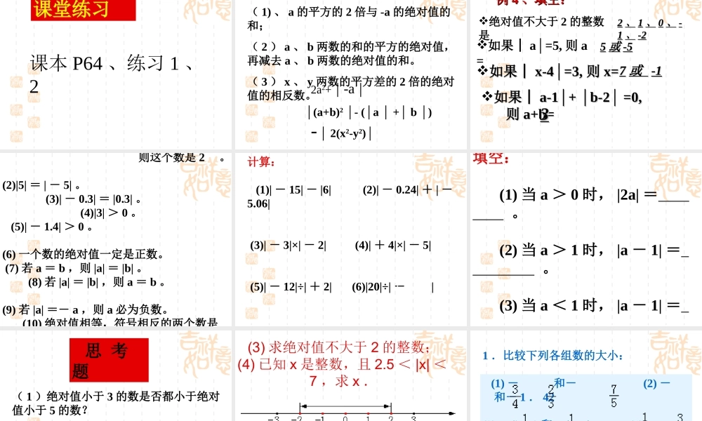 绝对值18156-39421576208