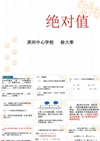 绝对值18156-39421576208