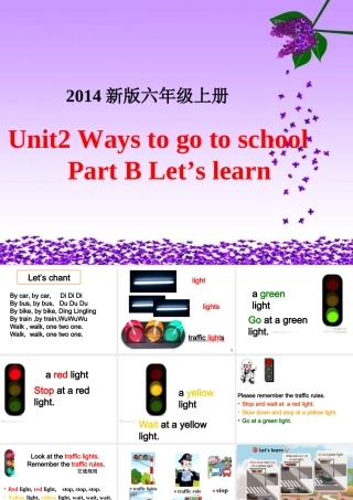 Unit2-Ways-to-go-to-school-partB-lets-learn安阳县永和镇陈市小学-张伟利