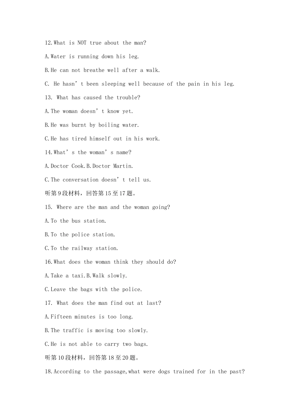 GroupP高中英语听力专线_第3页