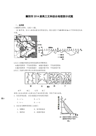 年考样题修改后000