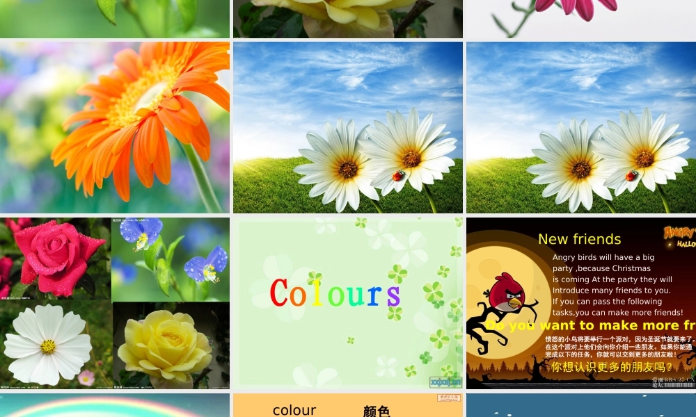 牛津英语3AUnit6-Colours