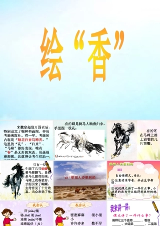 、想别人没想到