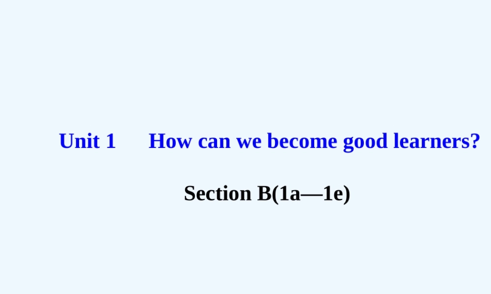 2014年新版人教版九年级英语第一单元Section-B导学案