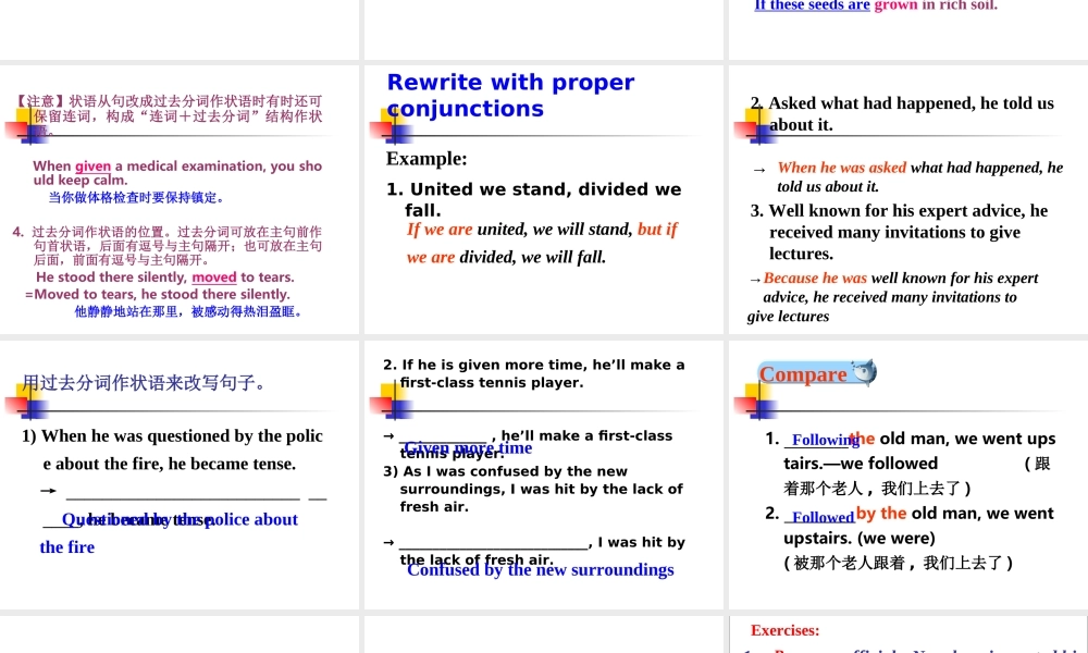 Grammar过去分词作状语