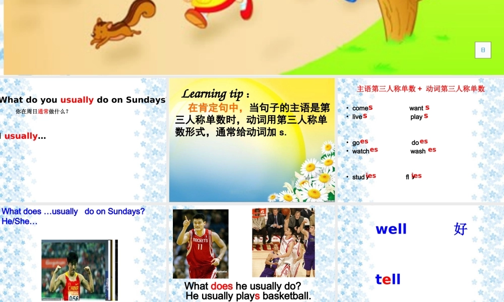 unit-4-An-English-friend(xin)