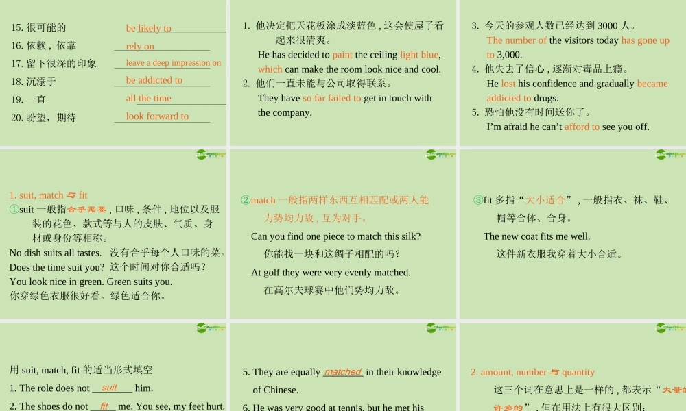 广东省高三英语第一轮总复习 Module3 Unit9 Wheels(1)课件 北师大版 新课标 课件