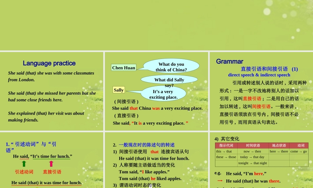 八年级英语下册(Module 6 Entertainment Unit 3 Language in use )课件 外研版 课件