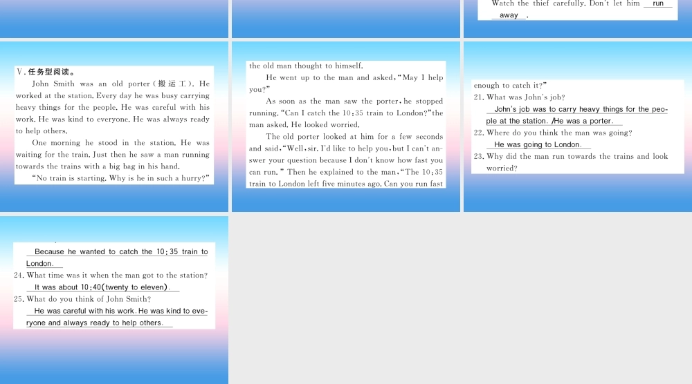 九年级英语上册 Unit 4 Stories and poems Lesson 22 The GiantⅠ习题课件 (新版)冀教版 课件