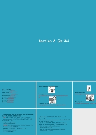 八年级英语上册 Unit 6 I m going to study computer science Section A(2a 3c)课件 (新版)人教新目标版 课件