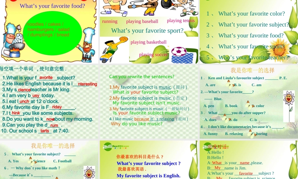 七年级英语my favorite subject is science课件人教版 课件