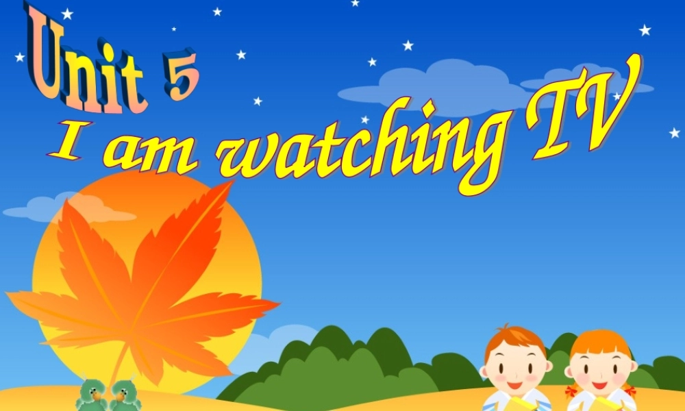 七年级英语下册 unit5 I'm watching TV Section A课件 人教新目标版 课件