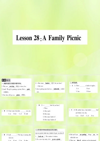 七年级英语上册 Unit 5 Family and Home Lesson 28 A Family Picnic课件 (新版)冀教版 课件